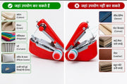 Electric Handy Stitch Mini Hand Sewing Machine Stapler Style Mini Machine