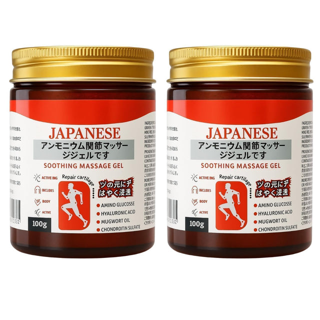 Japanese Formula Soothing Massage Gel (Pack of 2)