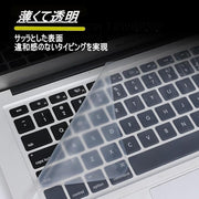 Silicone Keyboard Cover
