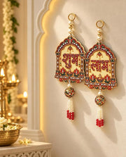 Shubh Labh Wall Hanging for Home Entrance & Door Decoration
